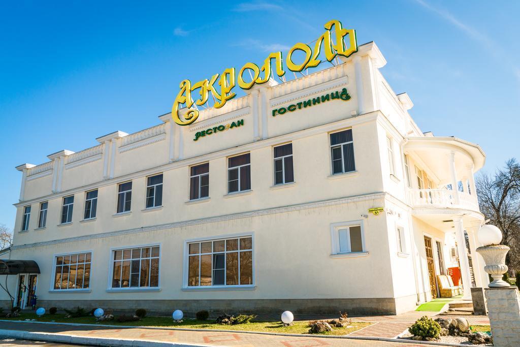 Akropol Hotel