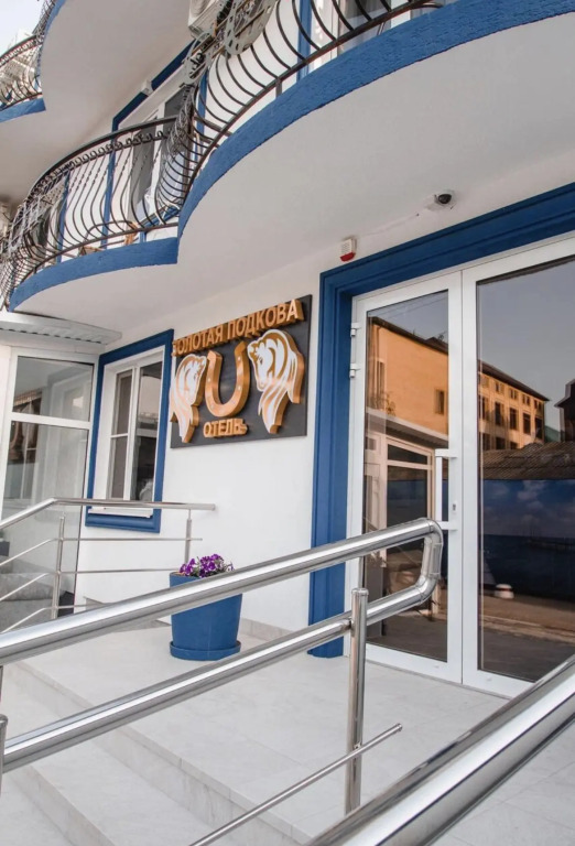Zolotaya Podkova Hotel photo 3