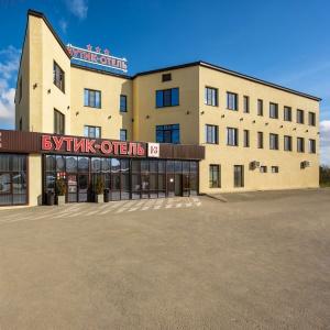 1 I 3 BOUTIQUE-HOTEL