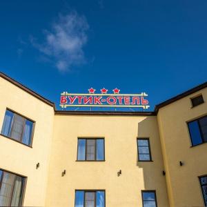 1 I 3 BOUTIQUE-HOTEL photo 2