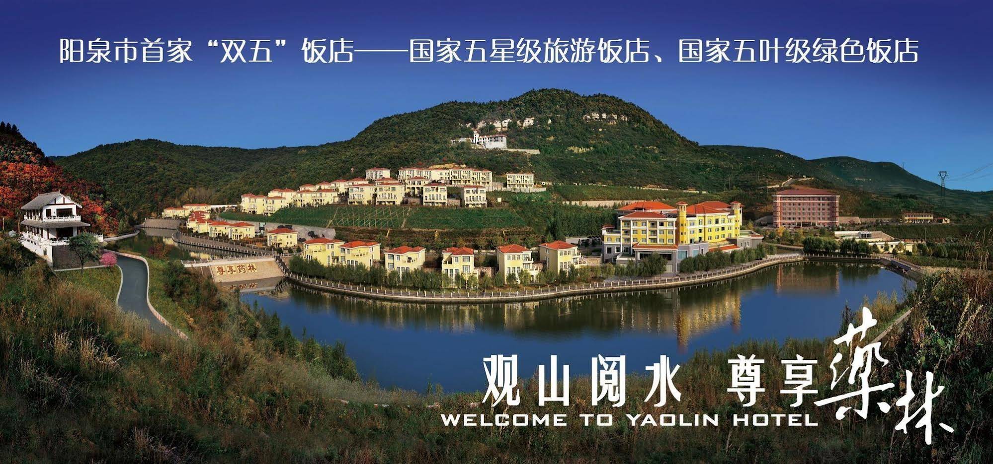 YAOLIN HOTEL photo 5