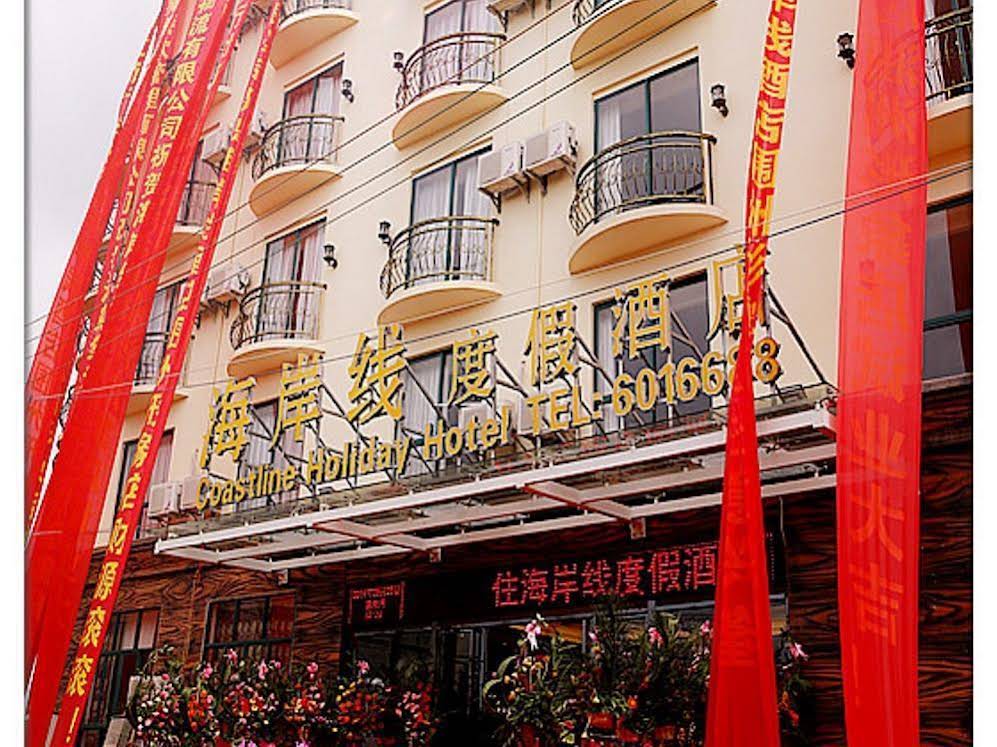 Beihai Coastline Holiday Hotel Weizhou Island Branch photo 5