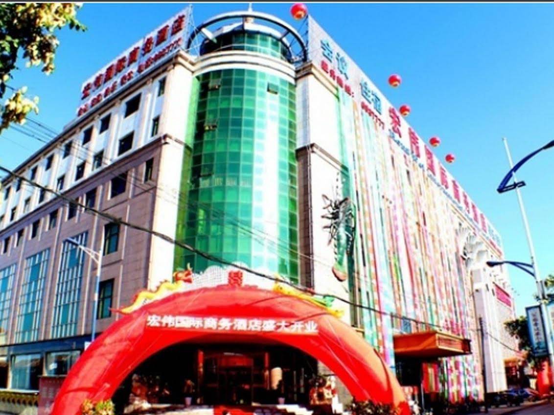 Zunhua Hongwei International Hotel photo 5