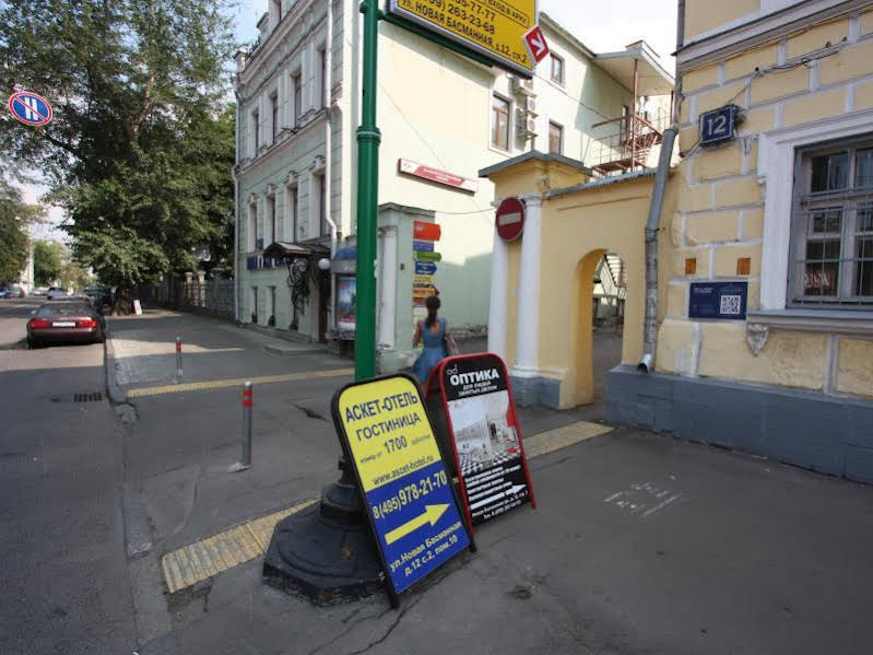 Ascetic Hotel on Komsomolskaya