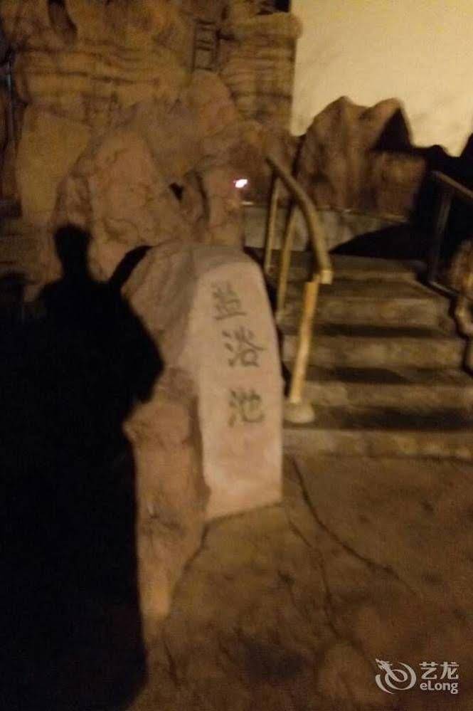 Meiguojun Hot Spring Hotel photo 5