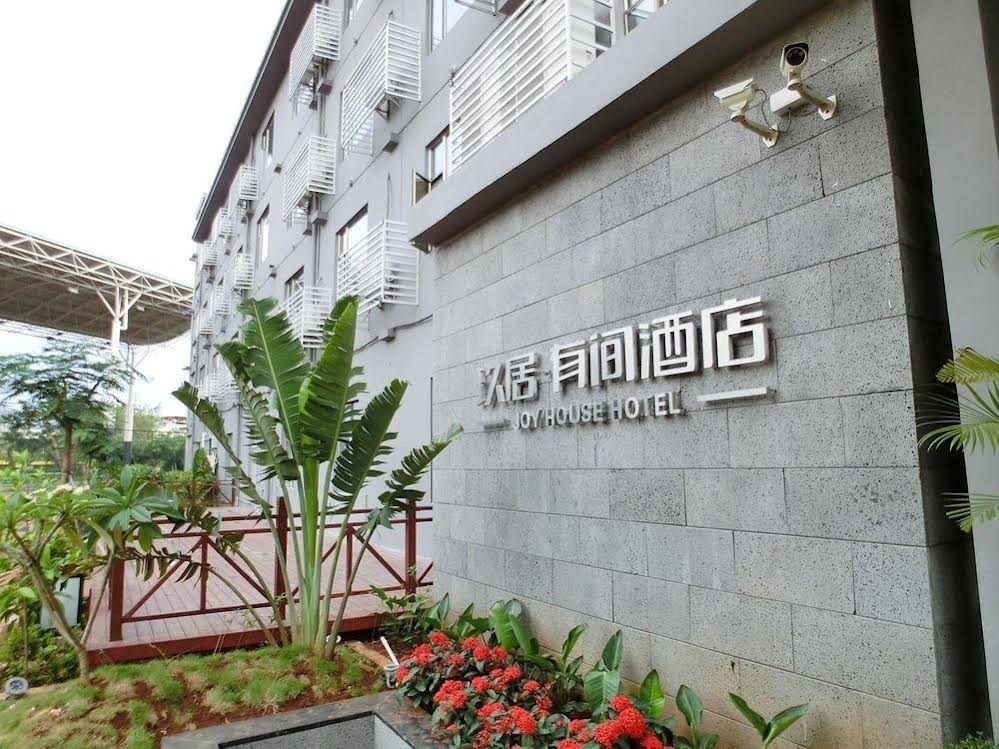 Haikou Jiuju Youjian Hotel
