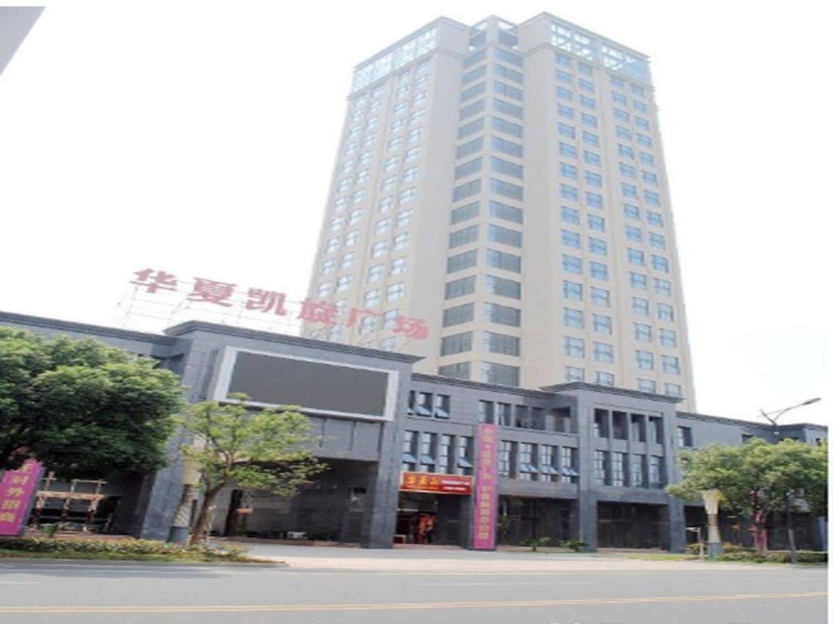 Xizhou Hotel - Wuxi photo 3