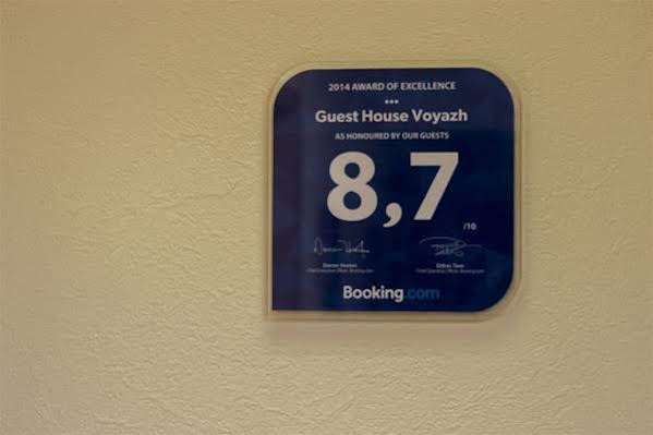 Guest House Voyazh photo 3