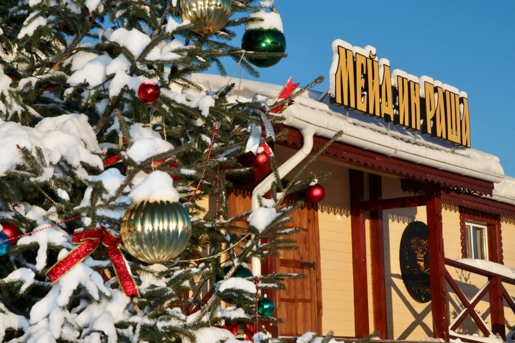 Medvezhya Gora Park Hotel photo 3