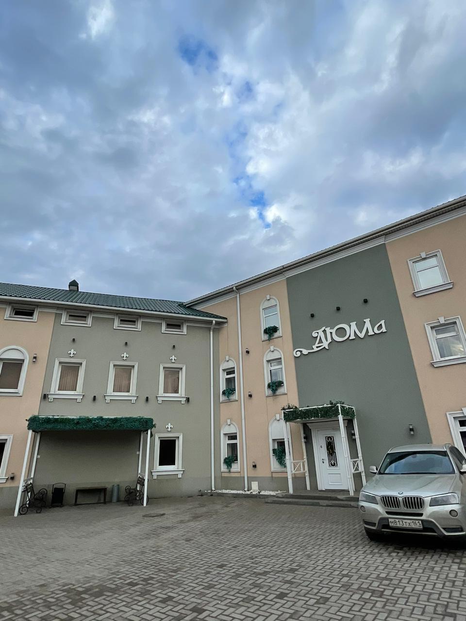 Dumas Hotel