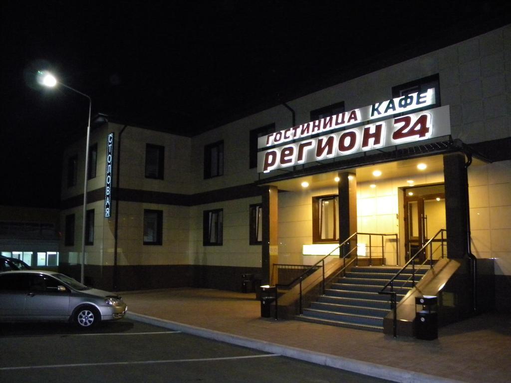 Region 24 photo 3