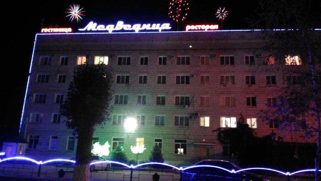 Medvedica Hotel photo 2