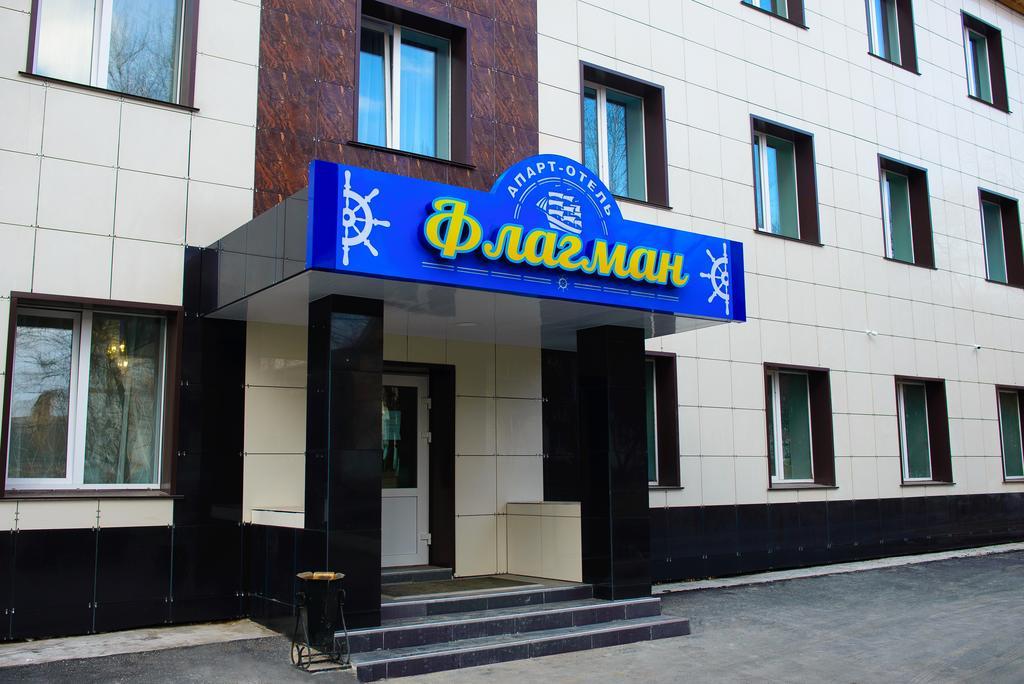 Aparthotel Flagman