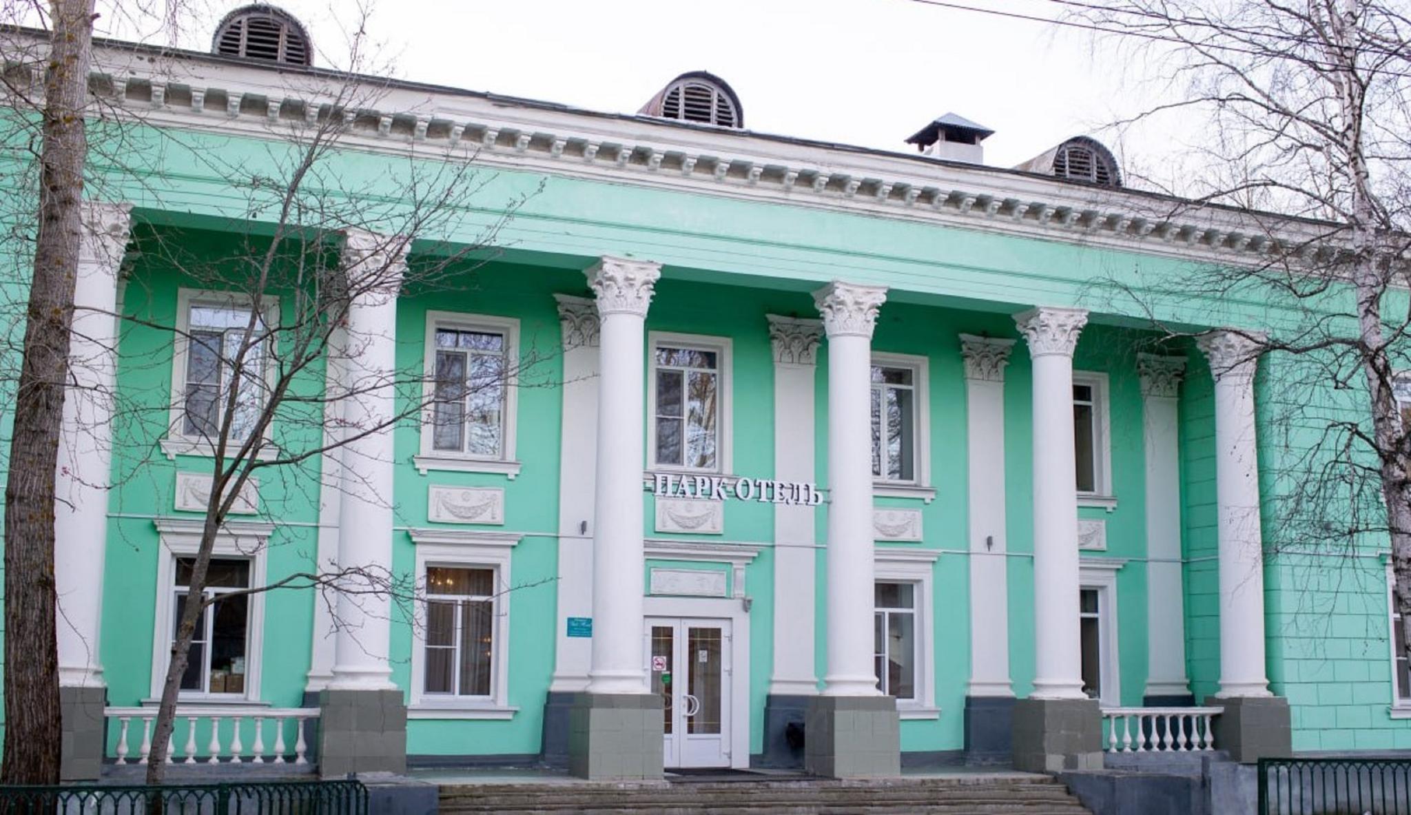 Park Hotel