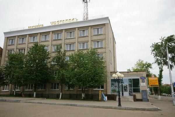 Hotel Chistopol
