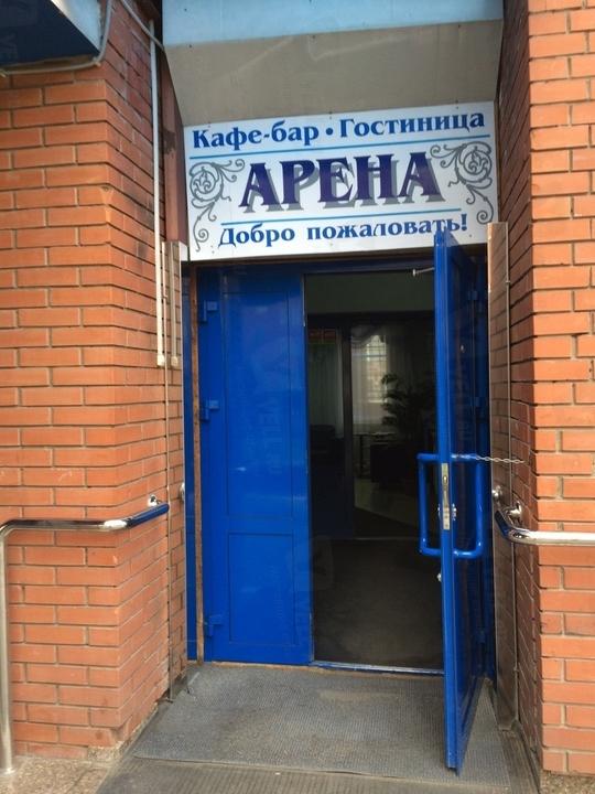 Отель Арена photo 4