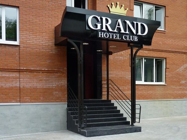 Grand Hotel Club photo 3