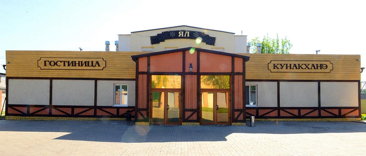 Yal hotel complex