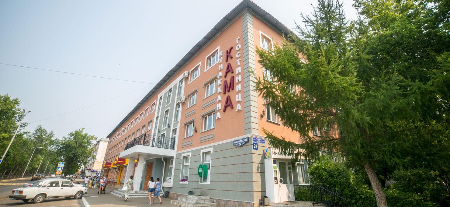Kama