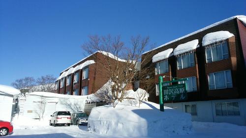 Tazawa Kogen Hotel photo 5