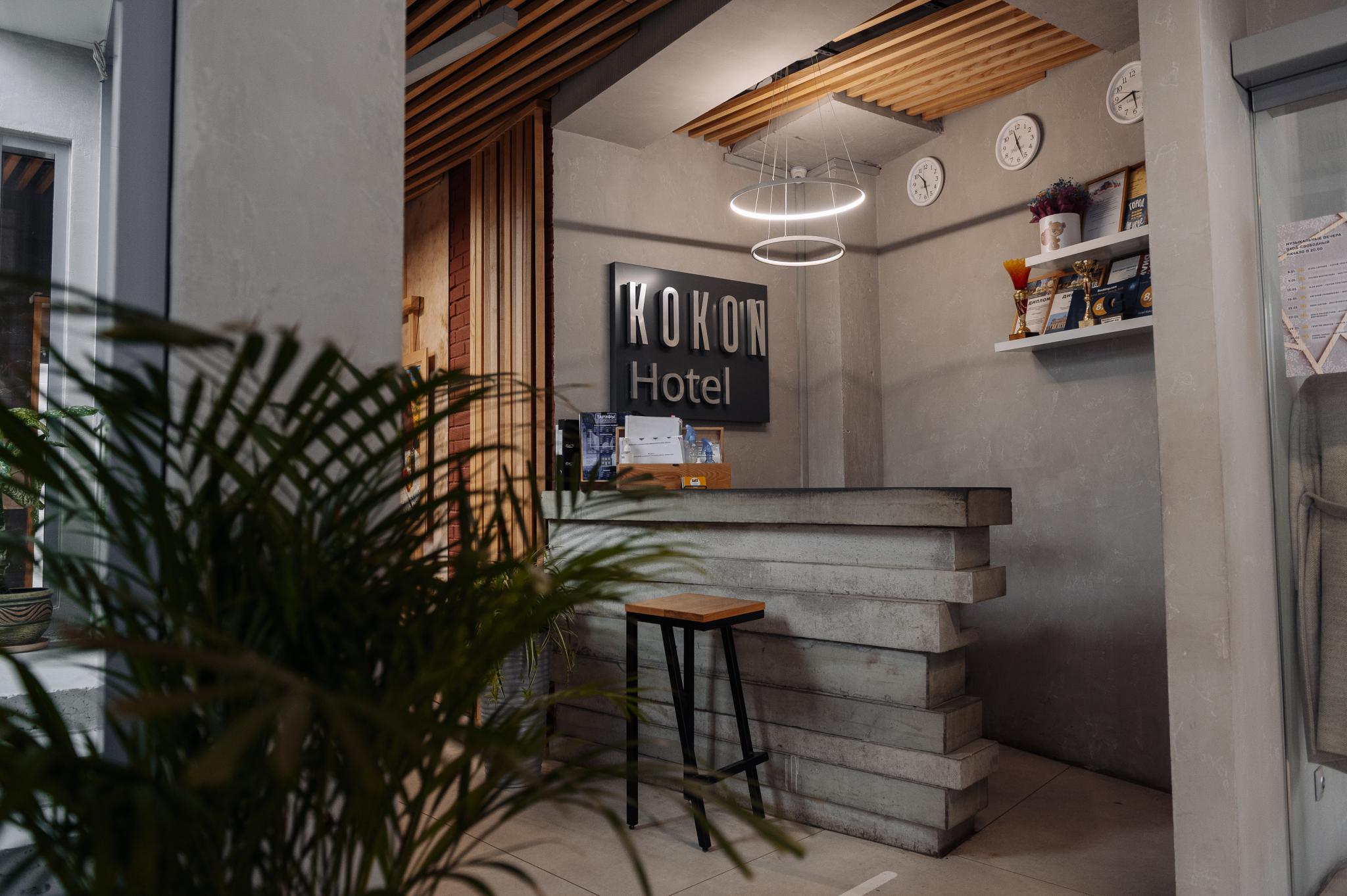 Hotel Kokon photo 4