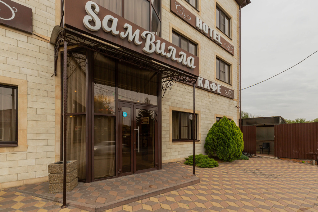 Hotel SamVilla photo 2