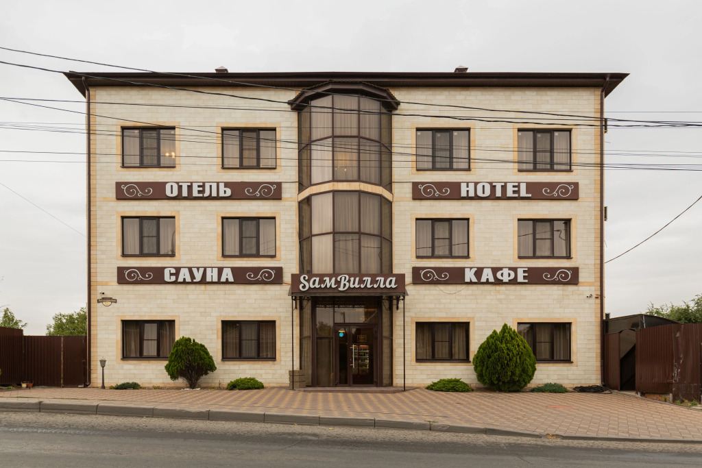 Hotel SamVilla photo 5