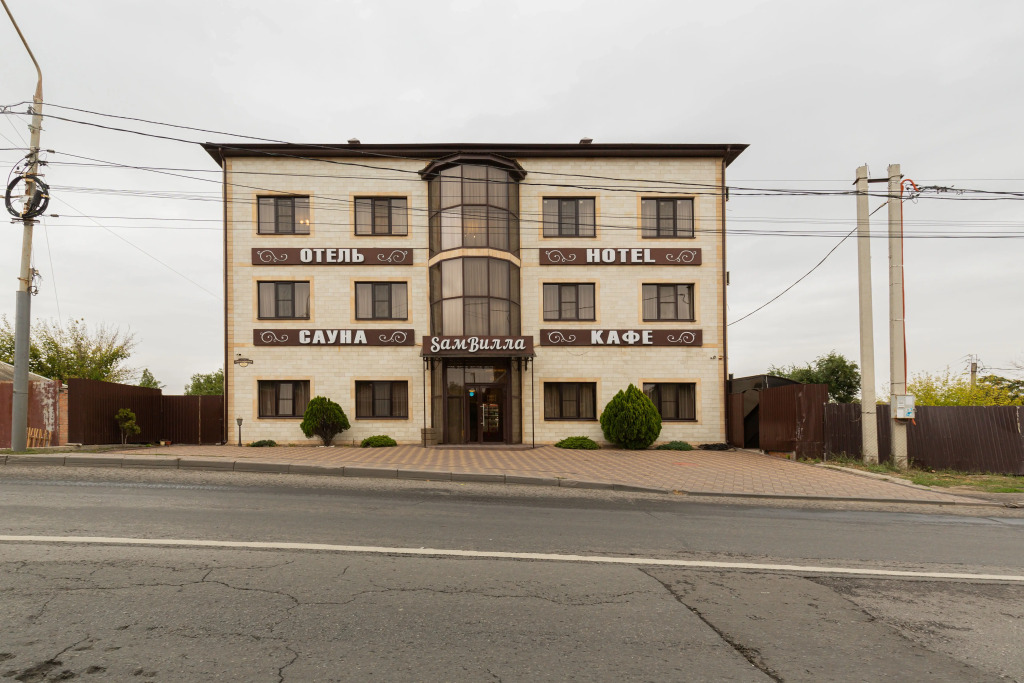 Hotel SamVilla photo 4