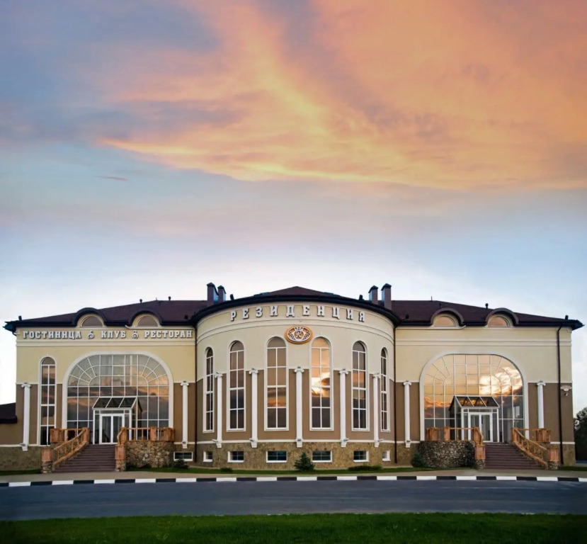 Rezidentsiya Hotel