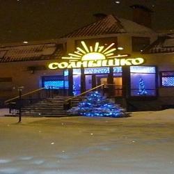 Solnyshko photo 3