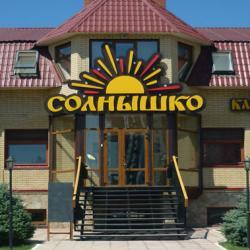 Solnyshko photo 2