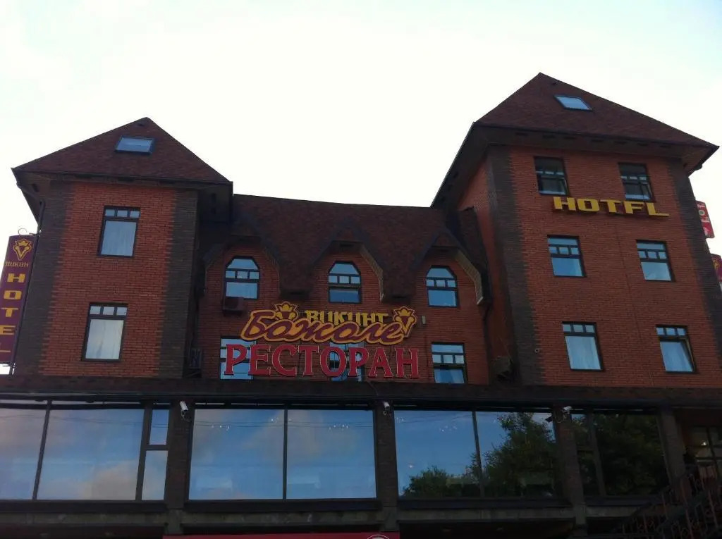 Viking Hotel photo 4