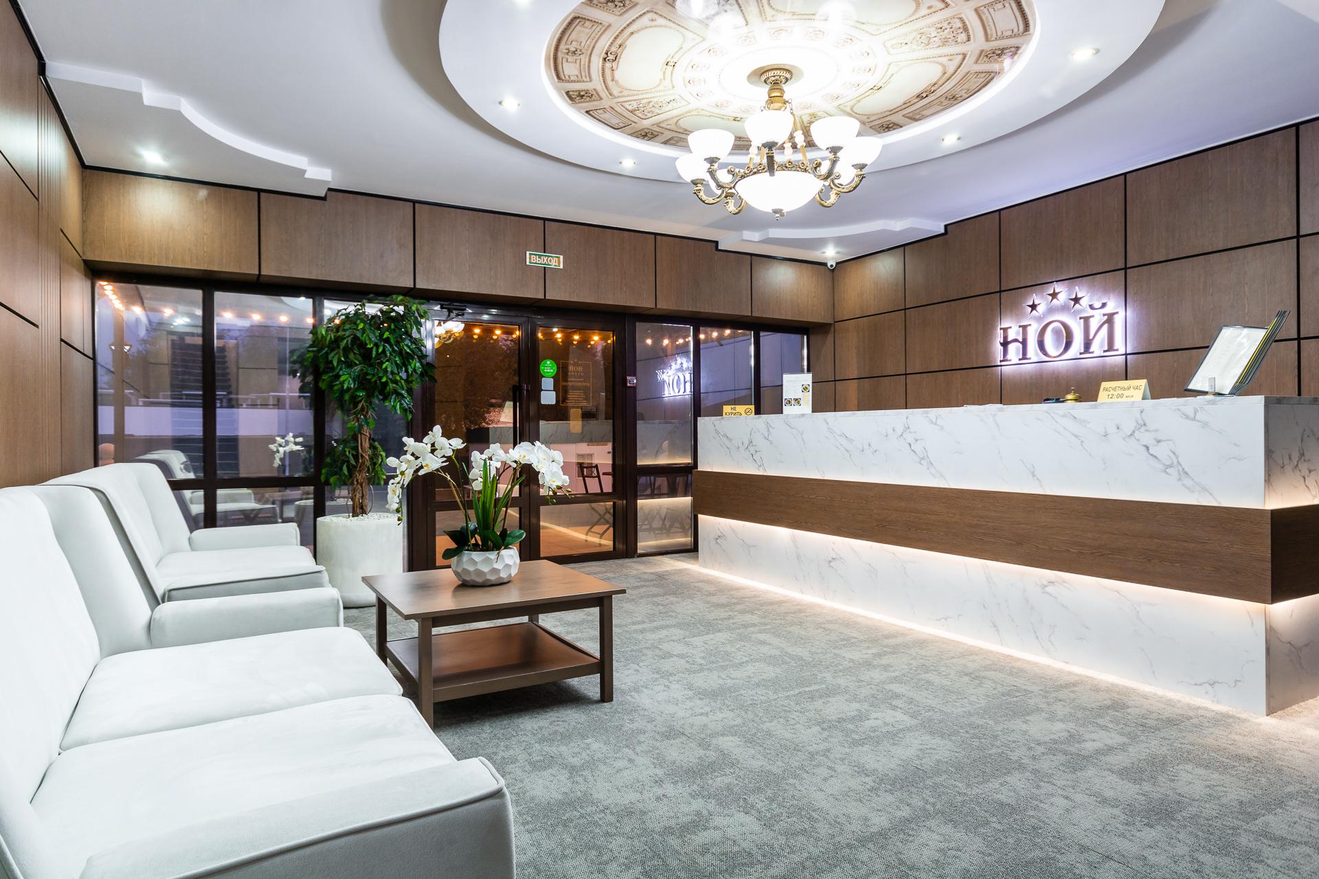 Noi Hotel photo 2