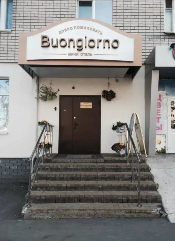 Buonzhorno Mini hotel photo 2