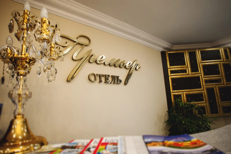 Premier Hotel photo 3