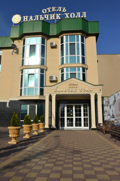 Nalchik Hall photo 2