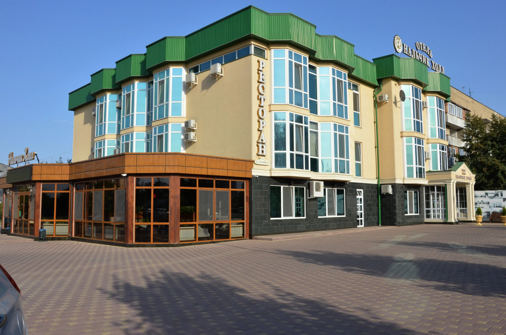 Nalchik Hall