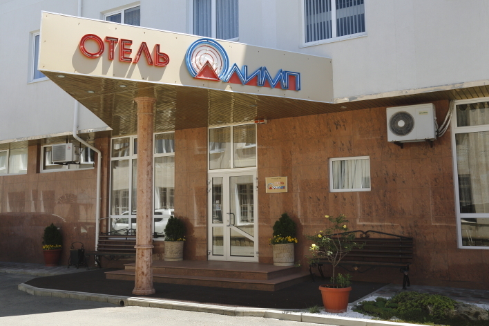 Olimp Hotel photo 2