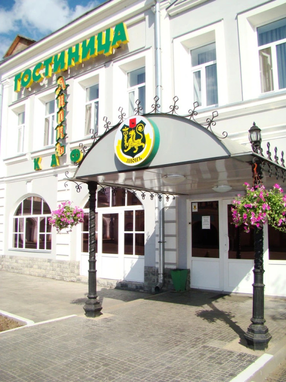 Hotel Lion