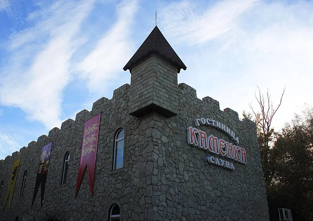 Hotel Kamenka