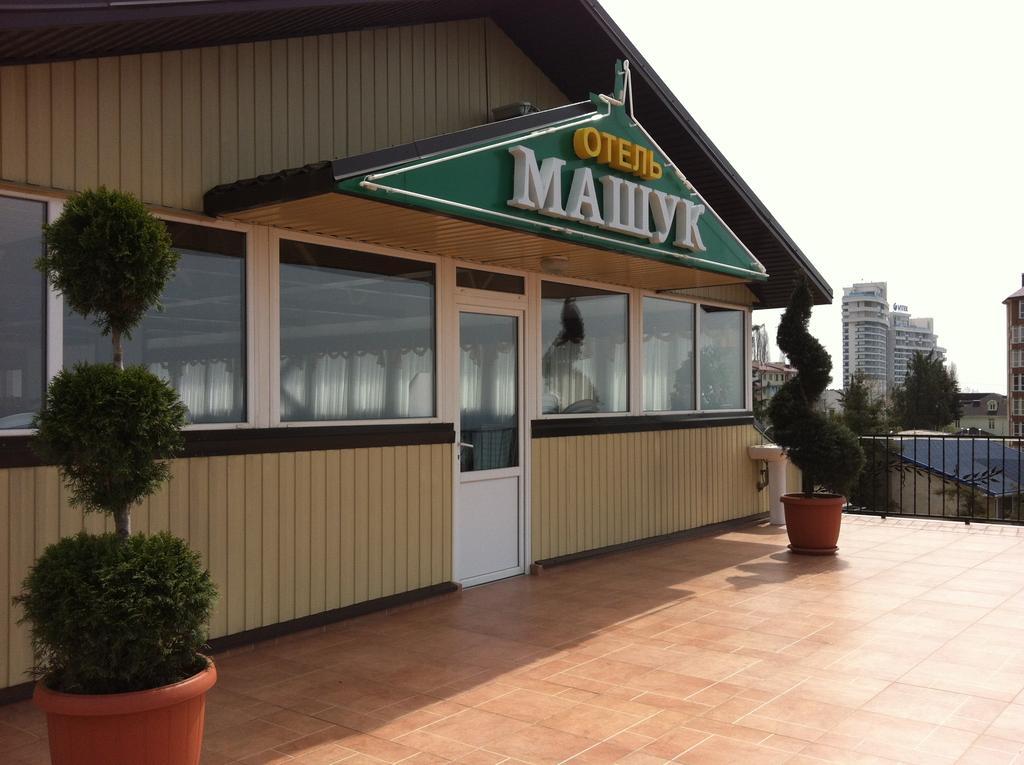 Mashuk Hotel photo 3