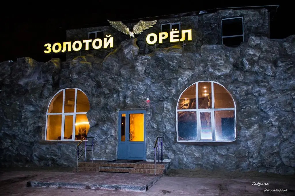 Hotel Zolotoy Orel