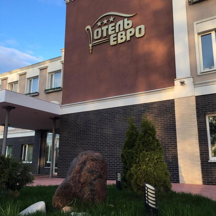 Euro Hotel