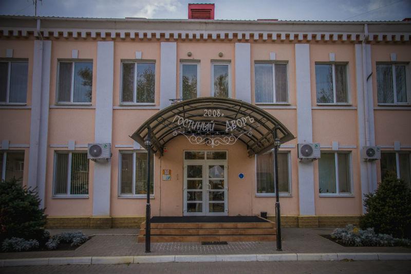 Gostiny Dvor photo 2