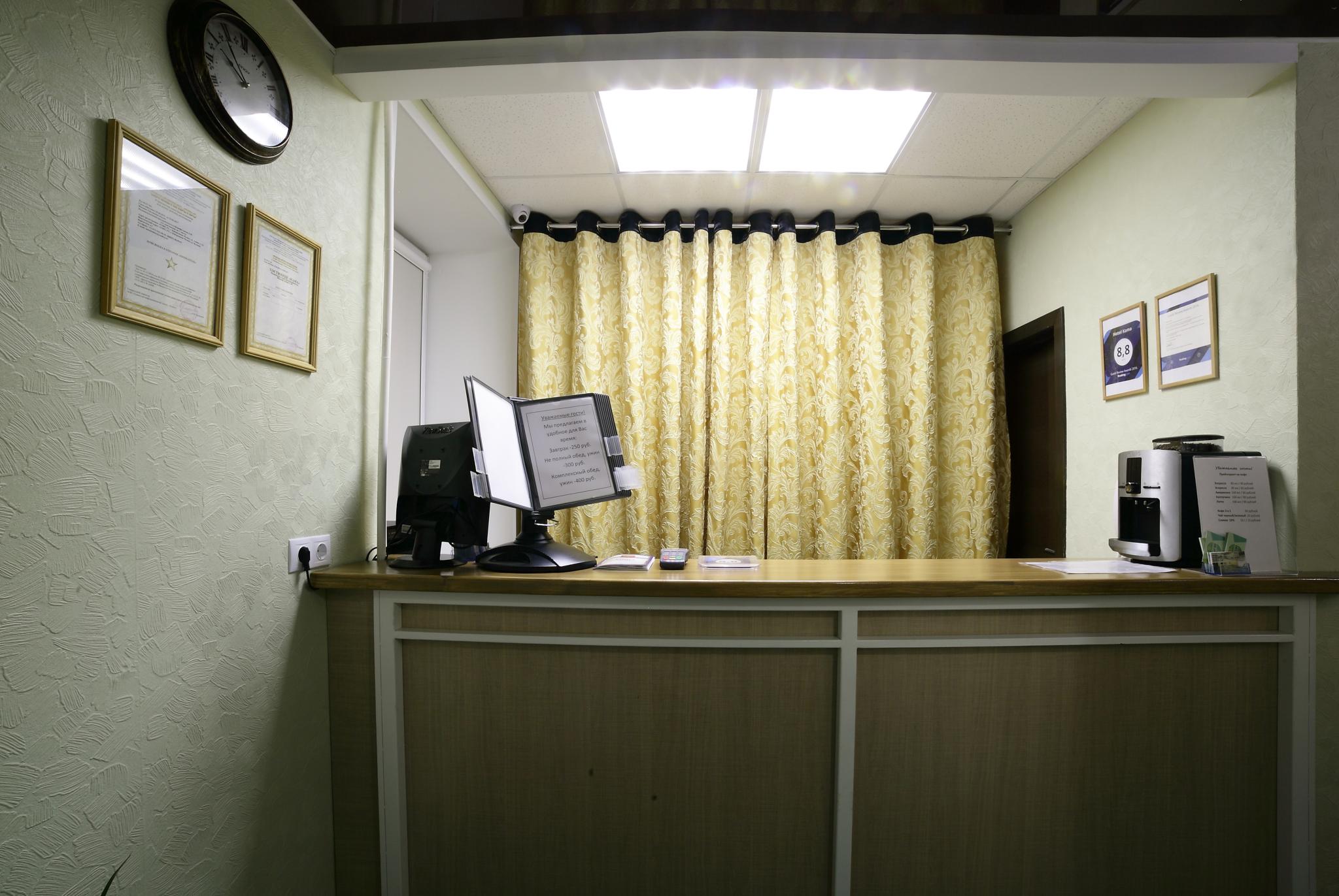 Kama photo 2