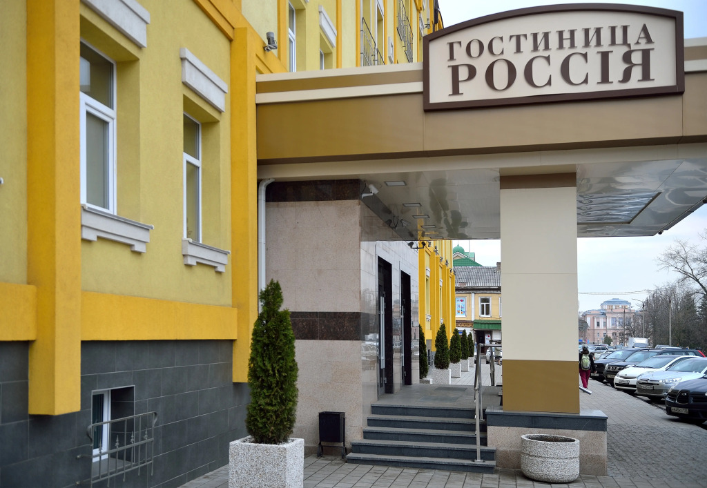 Rossiya