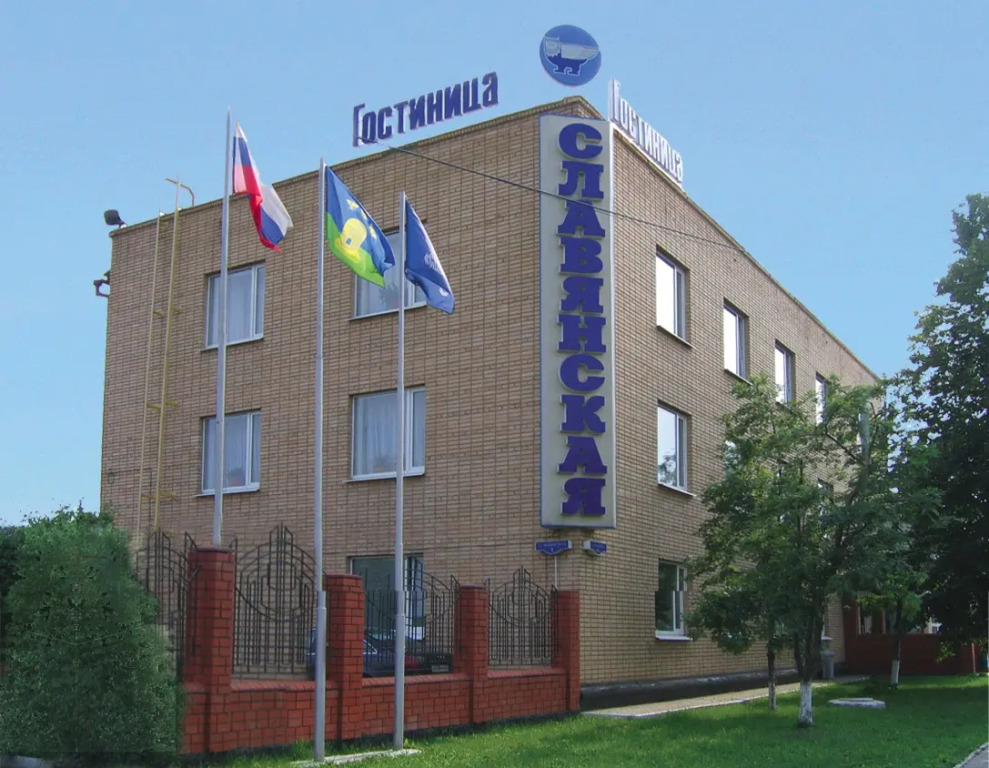 Hotel "Slavyanskaya"