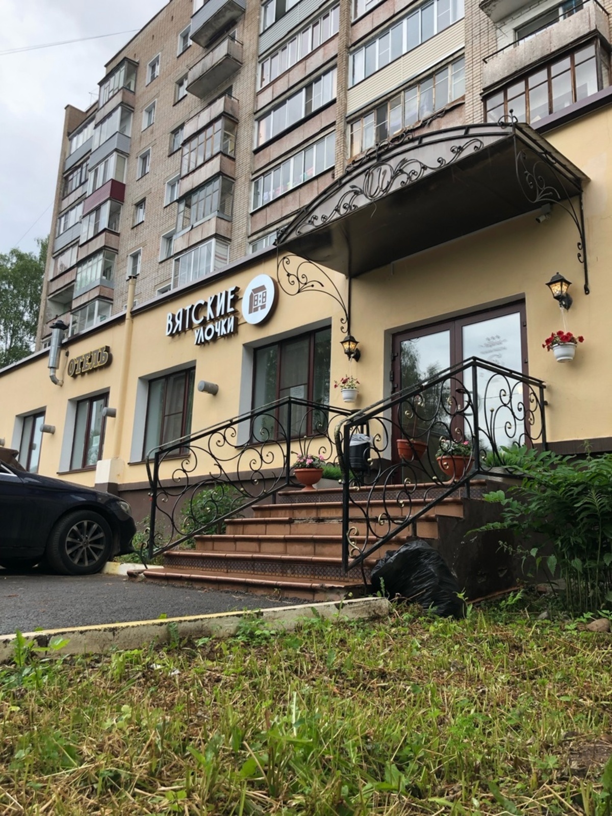 Hotel Imperial