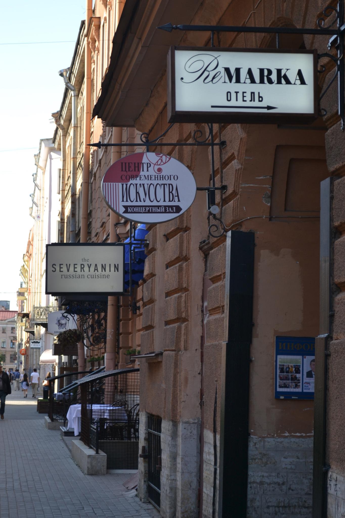 ReMarka Hotel on Stolyarniy photo 4