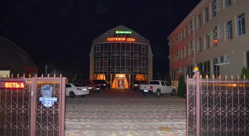 Olympia Guest House